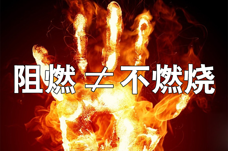 木質(zhì)貨架防火性能 木質(zhì)貨架防火性能