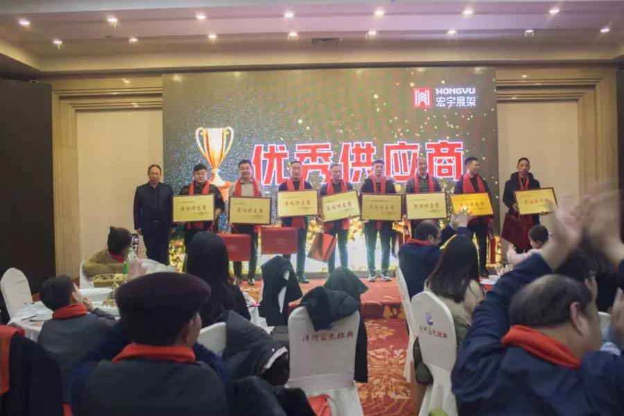 宏宇木制品貨架年會(huì) (3).jpg