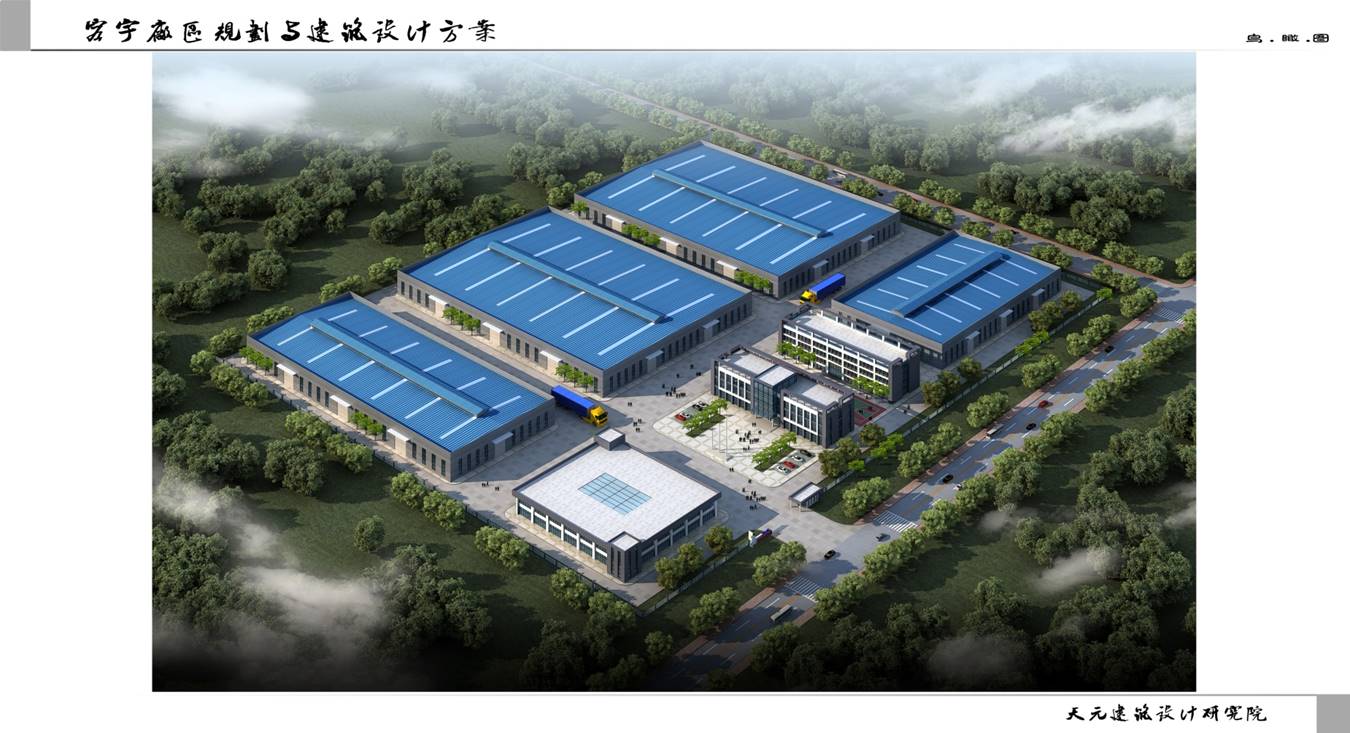 山東宏宇商業(yè)貨架有限公司 (2).jpg